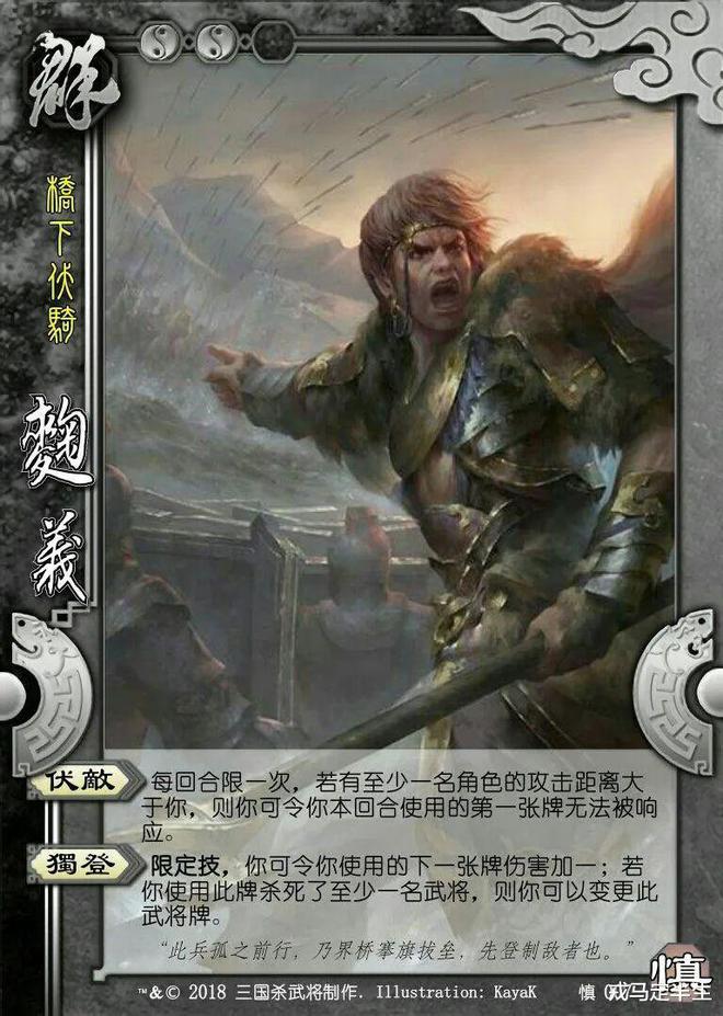 三国杀徐盛技能_三国杀徐盛技能讲解_徐盛三国杀