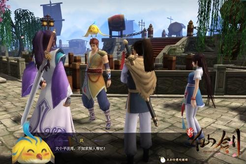 仙剑问情歌曲_仙剑三问情篇_仙剑问情阵容搭配