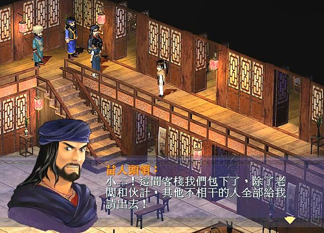 仙剑三问情篇_仙剑问情歌曲_仙剑问情阵容搭配