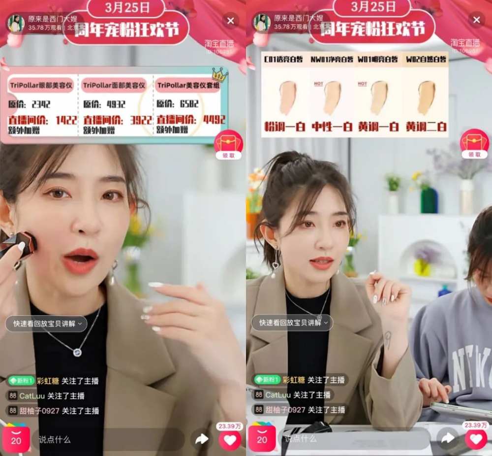 直播美色,品味生活的态度(图1) 美色直播_精美直播_美色直播