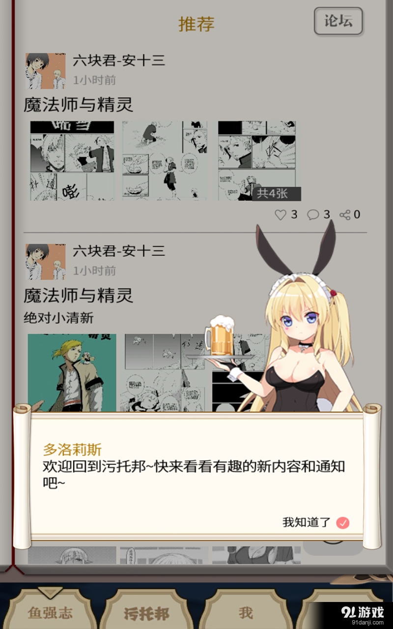 美女污污软件_美女污污软件_美女污污软件