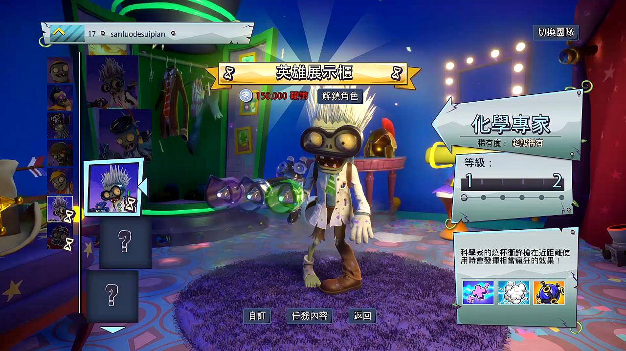 僵尸大战植物下载破解版_僵尸大战植物下载安装破解版_植物大战僵尸2下载