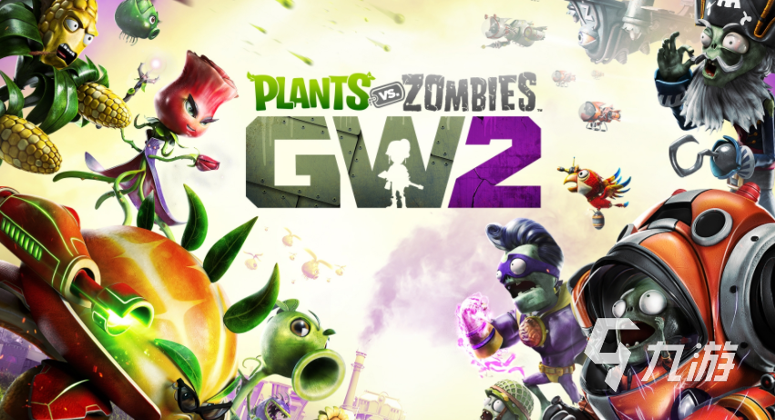 僵尸大战植物下载破解版_僵尸大战植物下载安装破解版_植物大战僵尸2下载