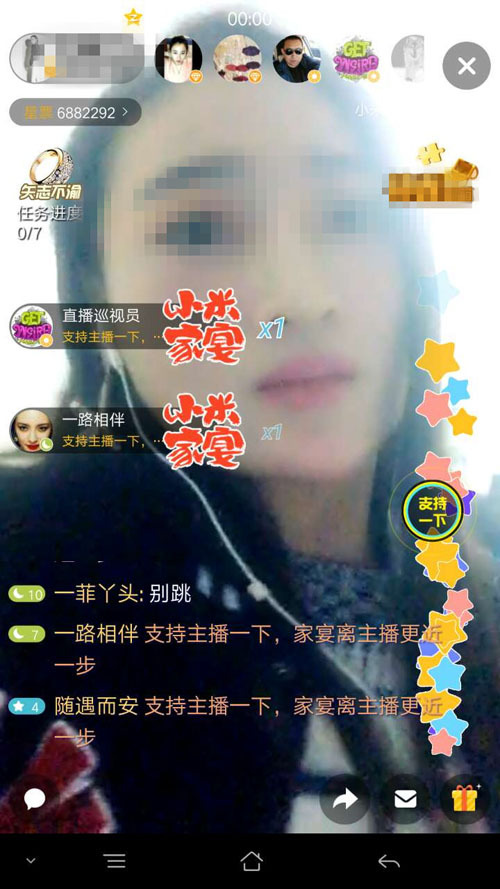 cc520网易直播_网易cc直播网页版_网易cc在线直播平台
