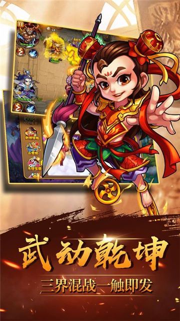 热血西游官网论坛_电玩城热血西游_热血西游官网