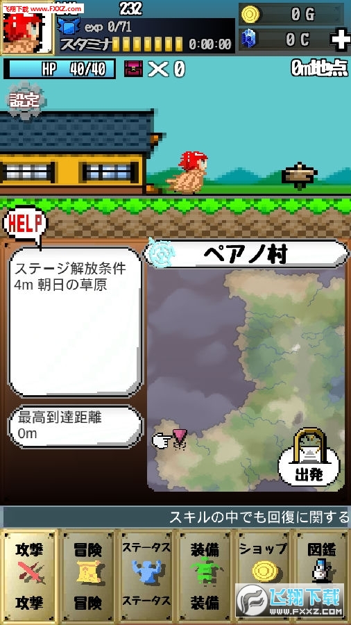 单机手游rpg游戏排名_单机手游rpg排行榜_单机rpg手游排行榜2021