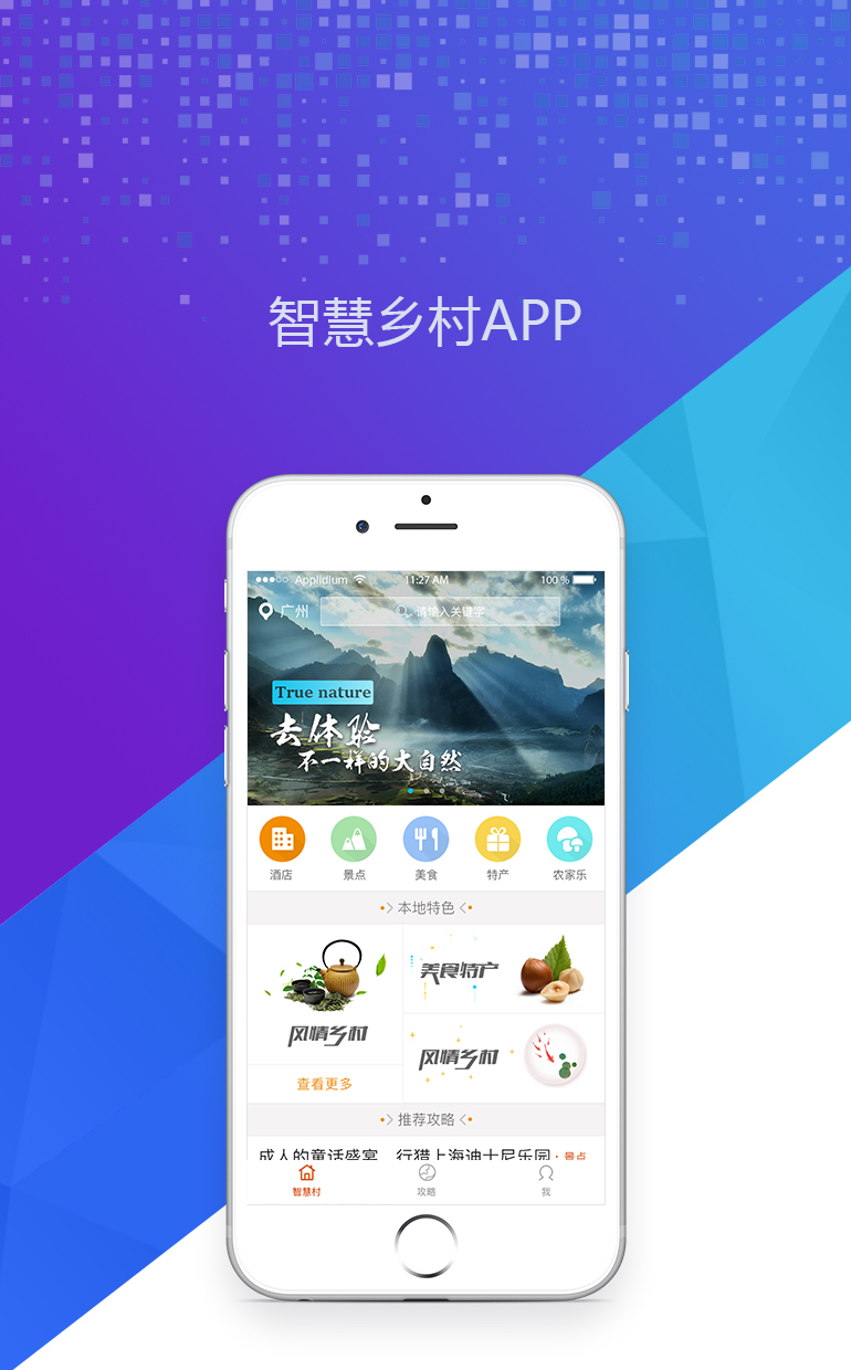 帮游加速器_游帮帮_游宁波帮博物馆感受
