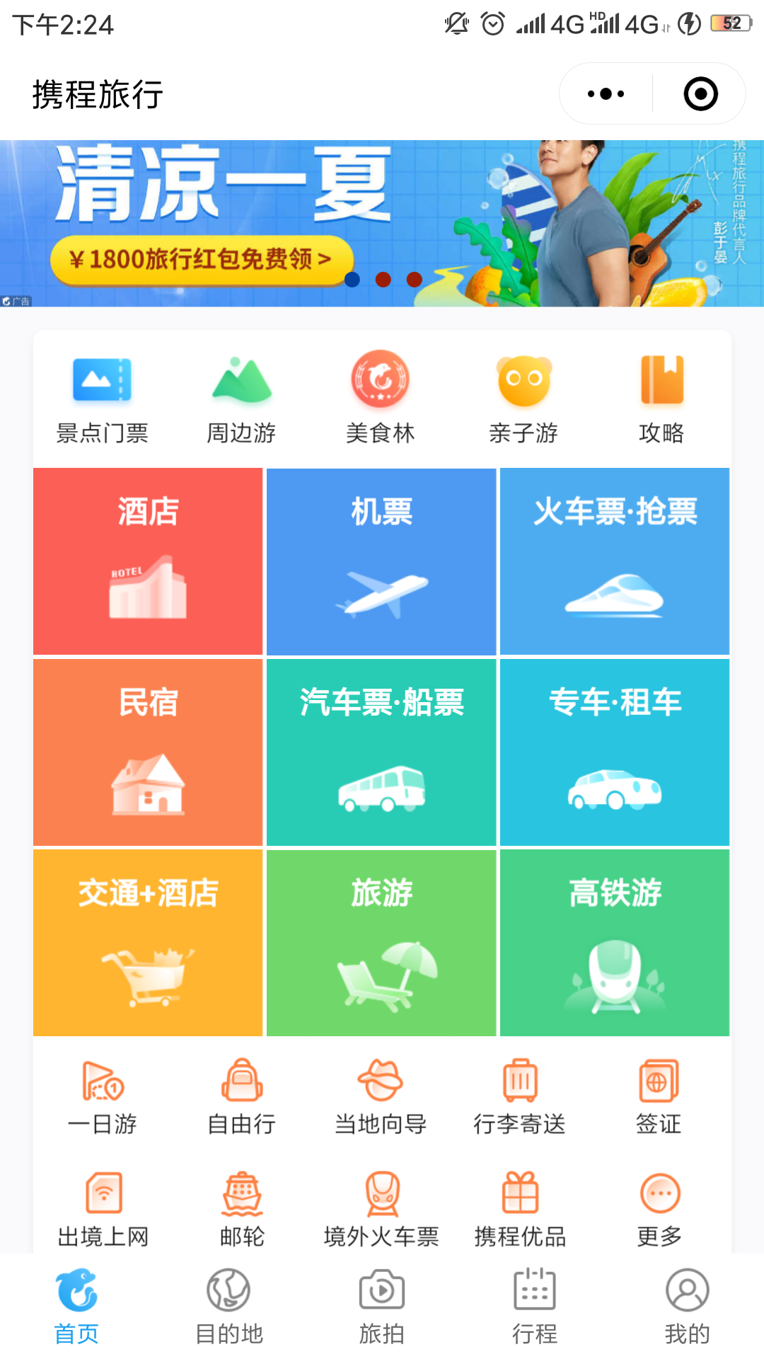 游帮帮_游宁波帮博物馆感受_帮游加速器
