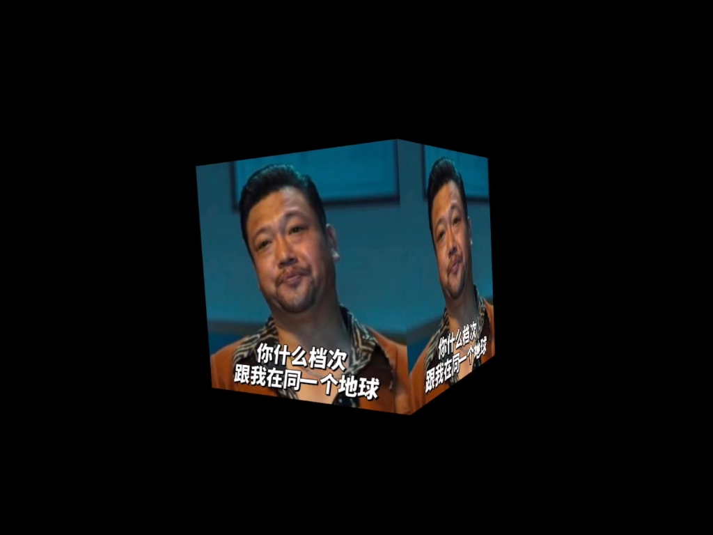 表情包狂喜_狂飙表情包图片_表情狂飙图片包下载