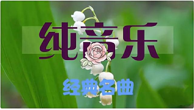 音乐软件陪伴,最佳放松方式(图1) 听歌软件排行榜_听歌的软件_听歌软件哪个最好用