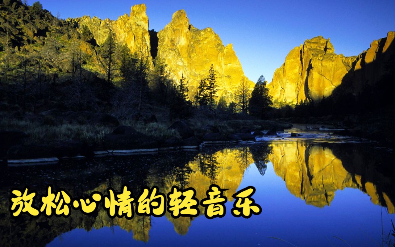 音乐软件陪伴,最佳放松方式(图3) 听歌的软件_听歌软件排行榜_听歌软件哪个最好用