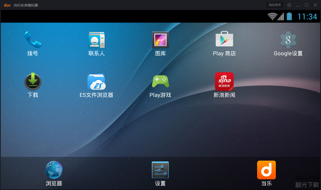 模拟器安卓版_安卓模拟器版本过低怎么办_安卓模拟器版本最高