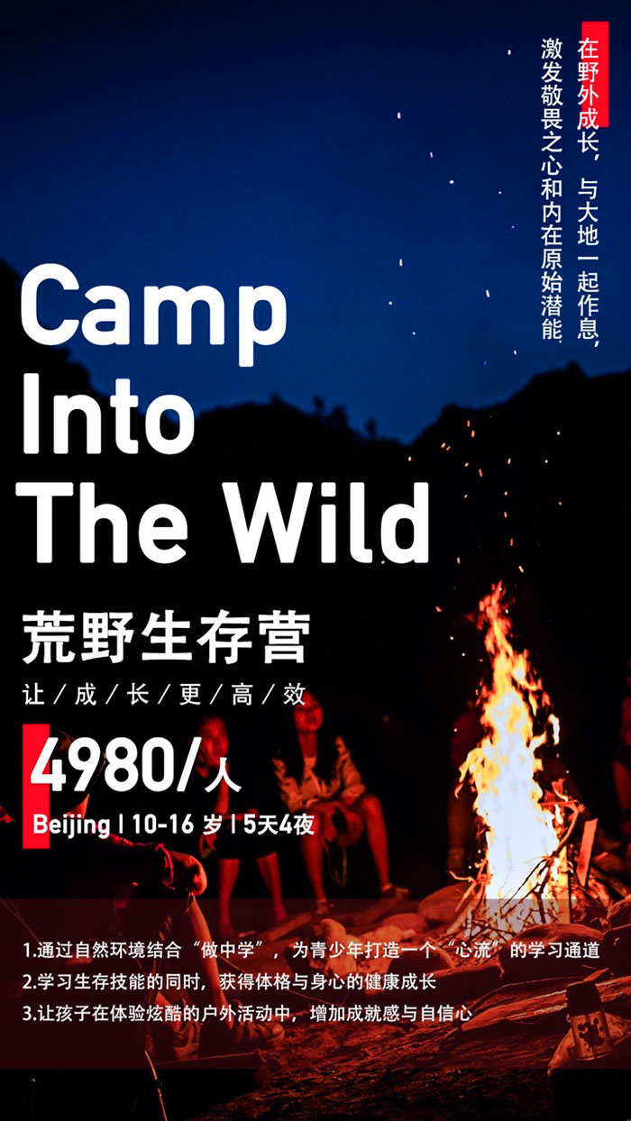 独行侠:孤独荒野中的陌生世界(图2) l荒野大镖客_荒野镖客大妈_荒野大镖客1