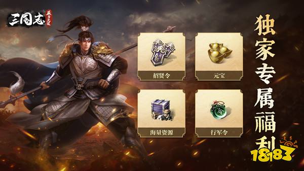 三国无双最新激活码_三国无双手游礼包_我在三国开无双礼包码