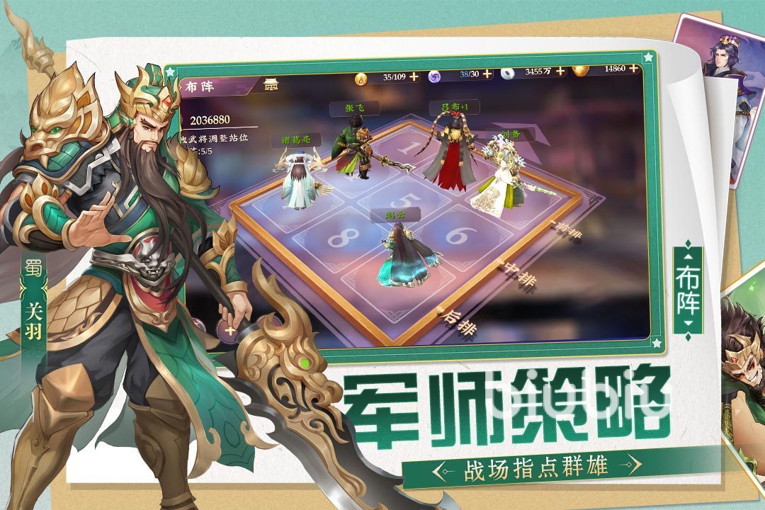 我在三国开无双礼包码_三国无双手游礼包_三国无双最新激活码