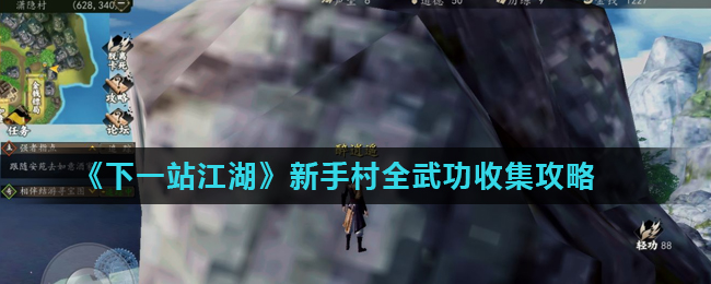 一剑凌云,山海情,百步无敌于天下(图1) 一剑凌云山海情_一剑凌云百科_一剑凌云小说