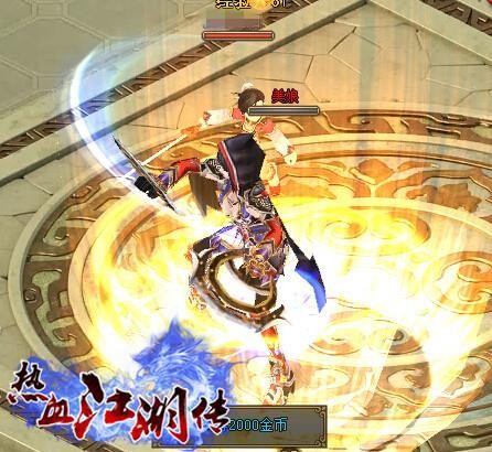 一剑凌云,山海情,百步无敌于天下(图2) 一剑凌云小说_一剑凌云山海情_一剑凌云百科