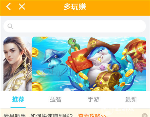酷乐游戏最新_酷乐游戏下载_乐酷游戏网站