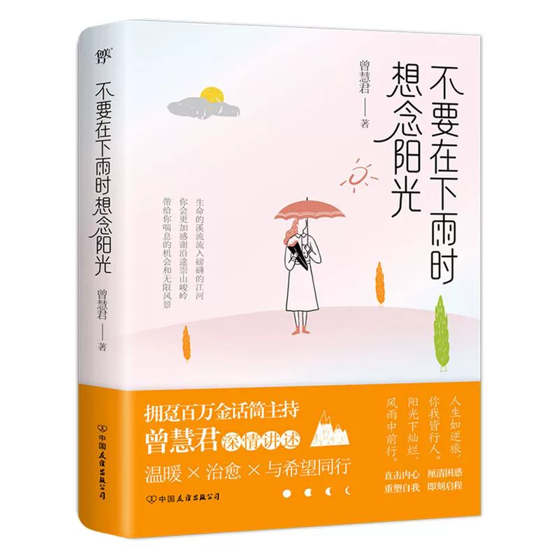 啪哩_啪哩_啪哩