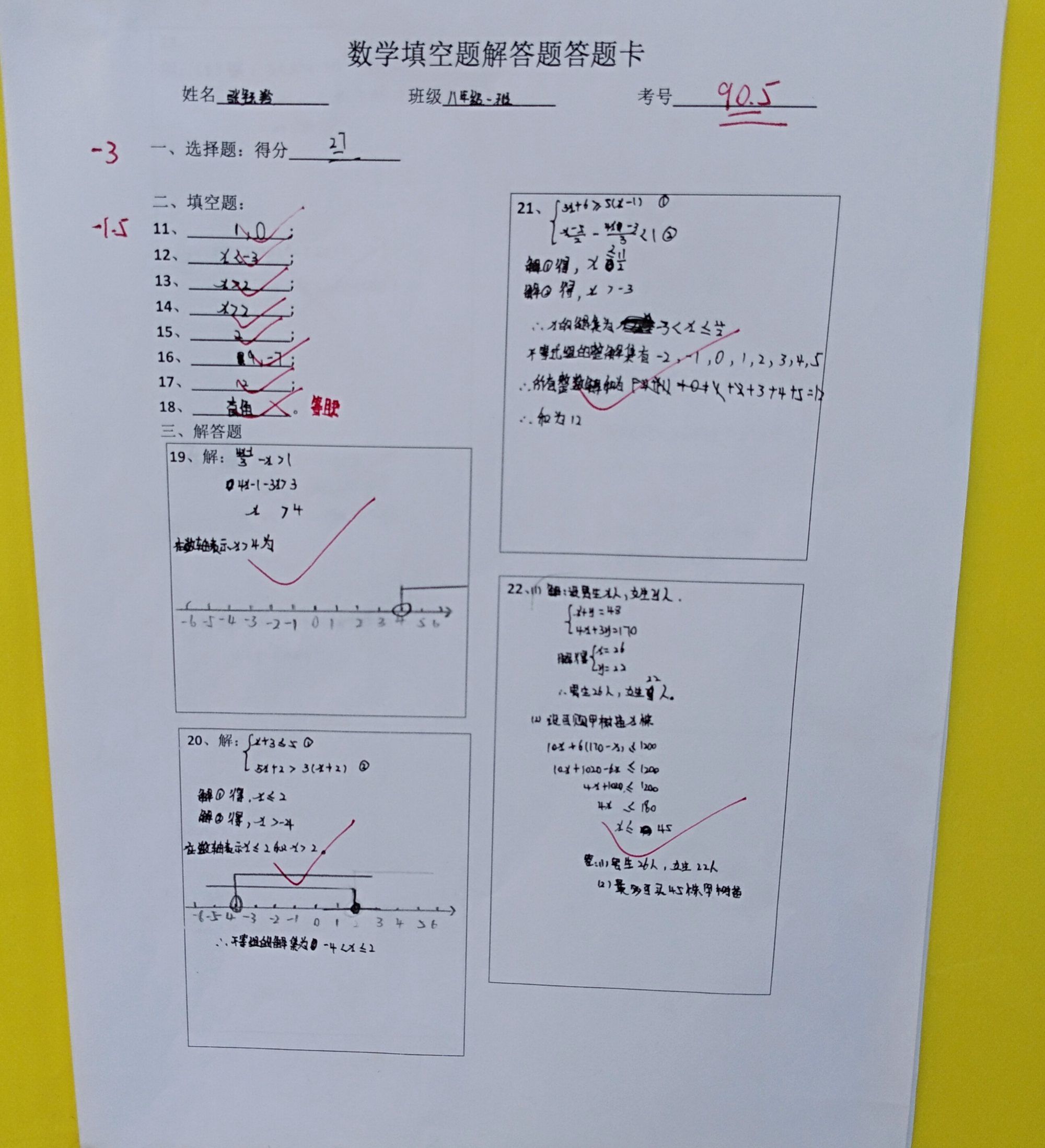 山东教育云服务平台综评专门入口_山东教育云服务平台综评专门入口_山东教育云服务平台综评专门入口