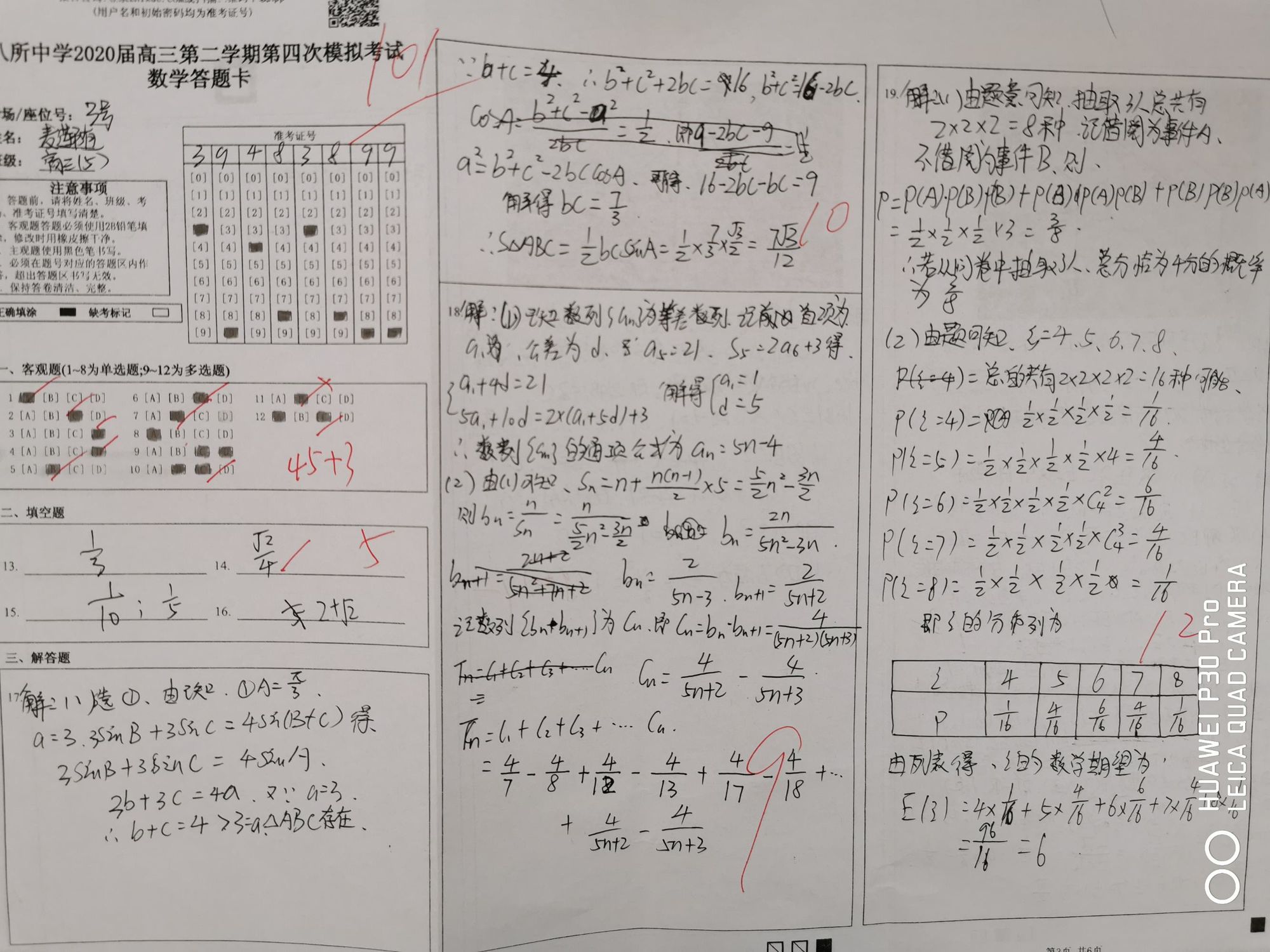 山东教育云服务平台综评专门入口_山东教育云服务平台综评专门入口_山东教育云服务平台综评专门入口