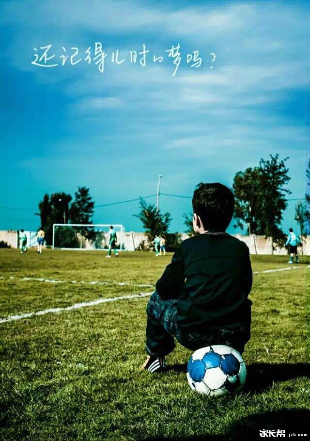 球王之路_球王之路_球王之路