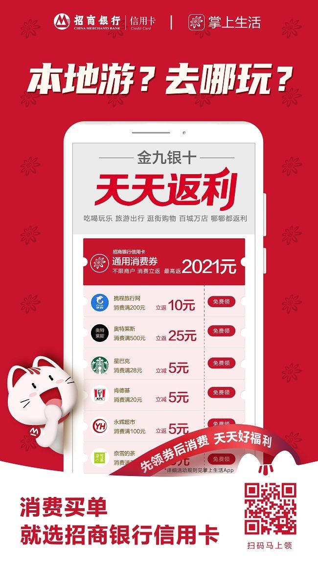 月卡是什么意思_月卡是什么意思_月卡是什么意思