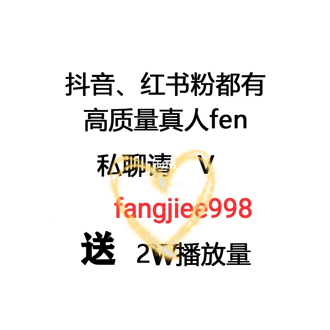 抖音如何查看粉丝团员_抖音粉丝团怎样查看全部列表_抖音粉丝团在哪里查看