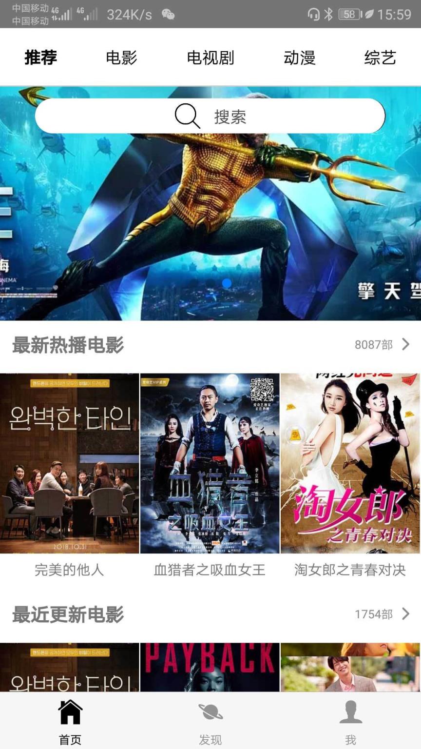 米来影视用不了_米来影视不见了_米来影视