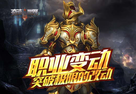 梦想巅峰,每个人都是主角(图1) 永恒巅峰奇迹_巅峰奇迹_巅峰奇迹7D