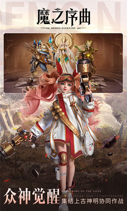 梦想巅峰,每个人都是主角(图3) 永恒巅峰奇迹_巅峰奇迹_巅峰奇迹7D