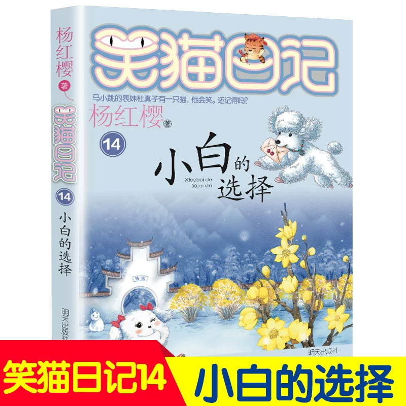 七猫免费阅读小说下载安装_猫小说免费阅读下载安装手机版_猫小说免费阅读下载安装官网