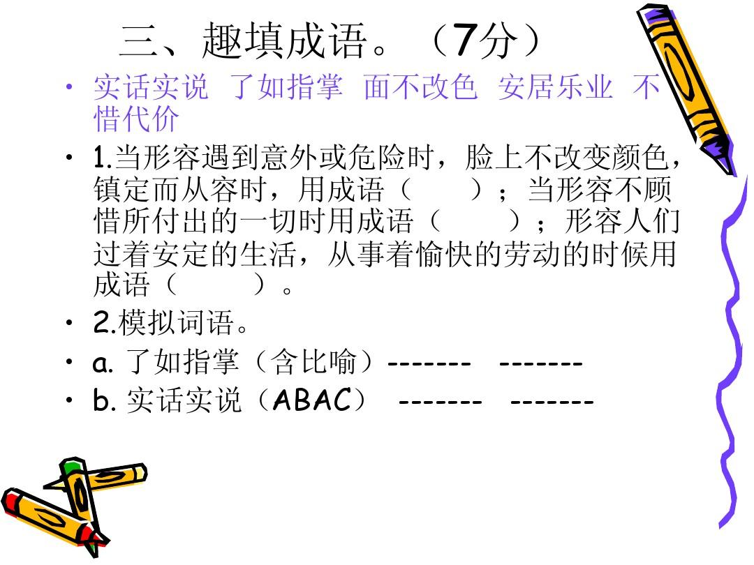 政通官网_贵州政通app_贵政通app下载