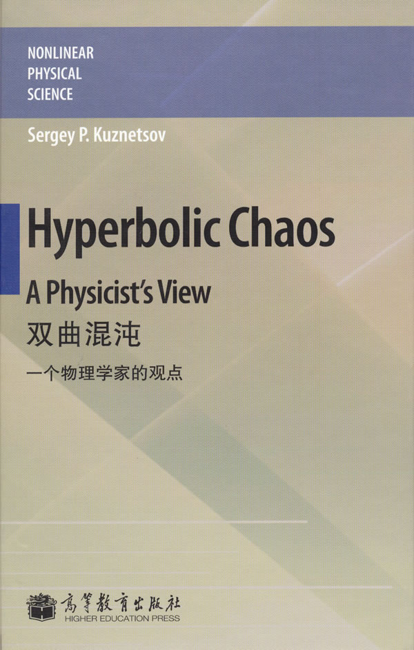 混沌之子攻略_混沌之子结局_混沌之子