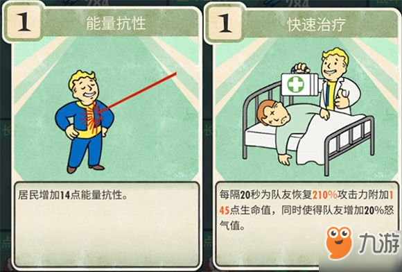 辐射避难所多久生小孩_辐射避难孩子多长时间长大_避难辐射所怀孕怎么生