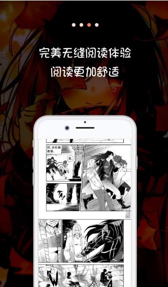 漫画浏览网页免费网站_免费阅读漫画浏览器_免费漫画网页浏览