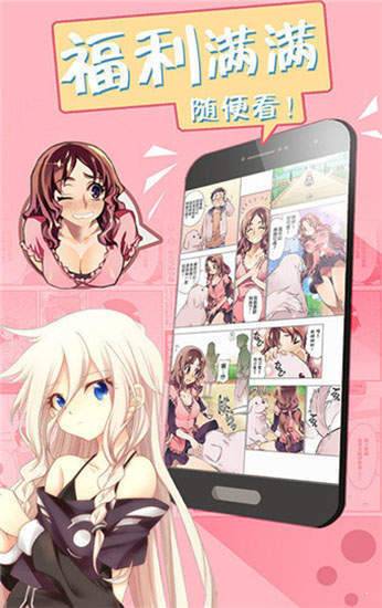 免费阅读漫画浏览器_免费漫画网页浏览_漫画浏览网页免费网站