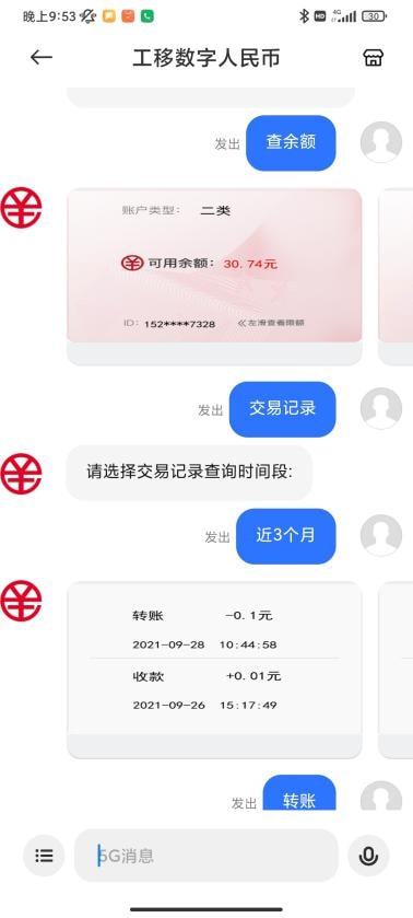 工行手机银行转账限额_转账限额工行银行手机怎么操作_转账限额工行银行手机怎么查