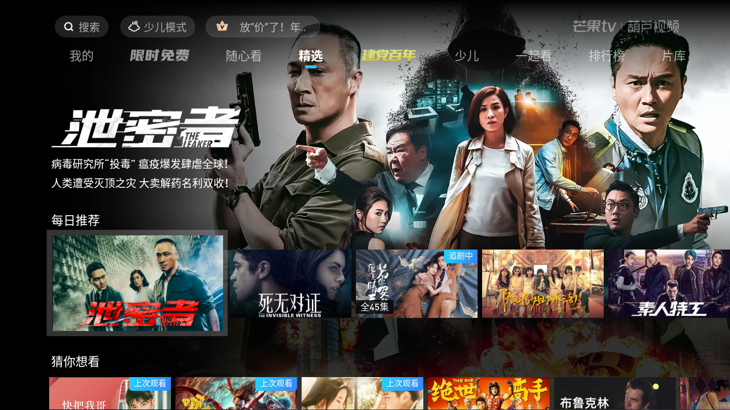 无限在线看免费视频大全_无限在线看免费视频大全_无限在线看免费视频大全
