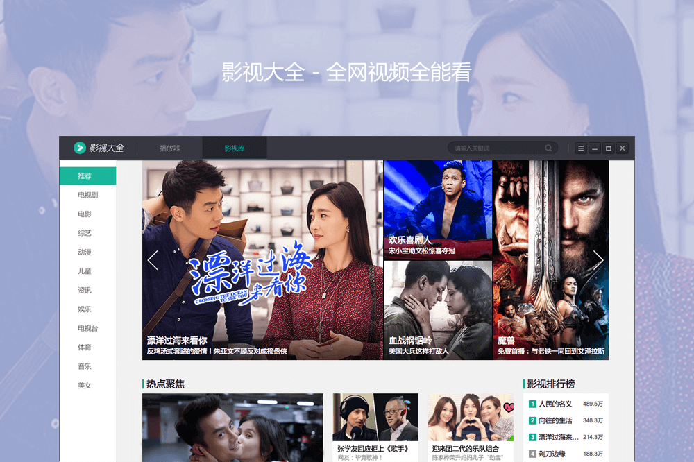 无限在线看免费视频大全_无限在线看免费视频大全_无限在线看免费视频大全