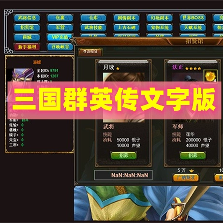三国杀官方版下载3.8.9_三国杀官方版本下载_三国杀下载官方版