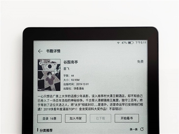 器阅读模式_器阅读x9_第二阅读器