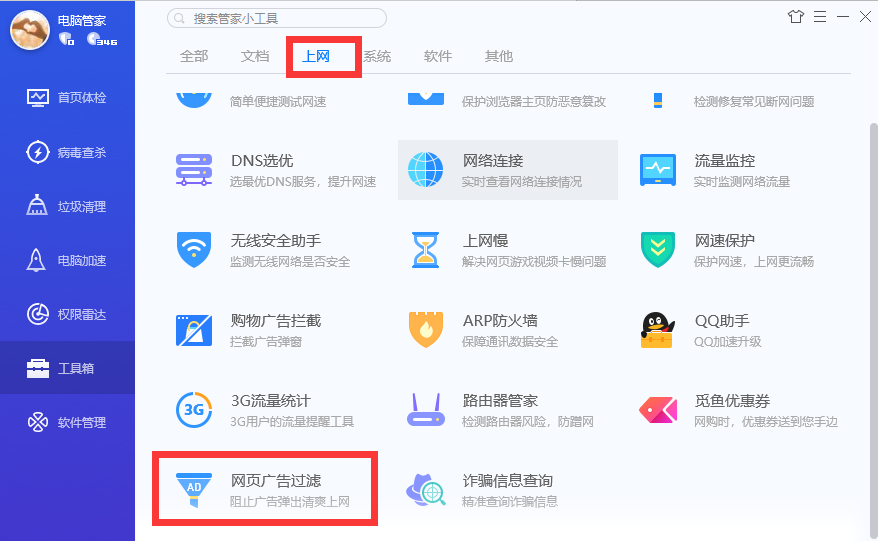 私密浏览器免费观看在线播放_私密浏览观看在线器播放免费版_私密浏览器怎么看