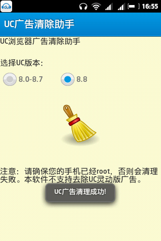 私密浏览器怎么看_私密浏览观看在线器播放免费版_私密浏览器免费观看在线播放