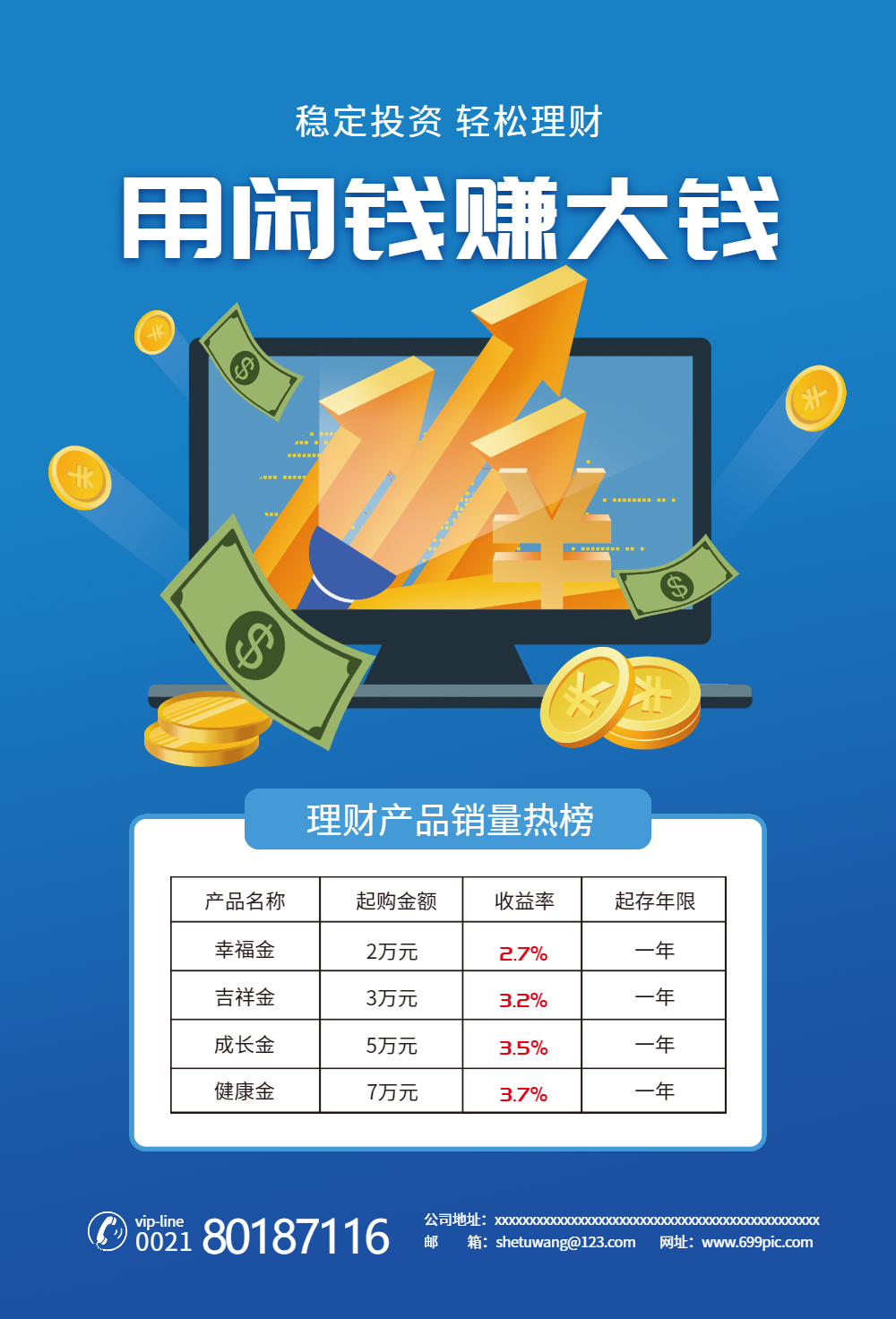 趣闲赚官网正版下载_趣闲赚app官网下载_趣闲赚官方网站