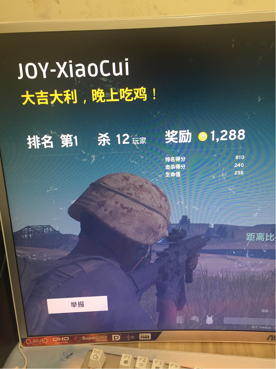 求生大师_求生大师李贺轩免费阅读_求生大师李贺轩