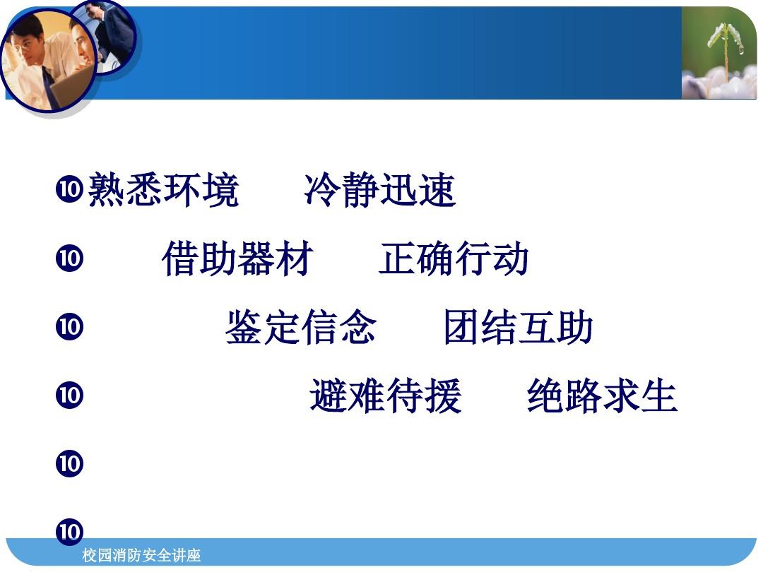 求生大师李贺轩免费阅读_求生大师_求生大师李贺轩