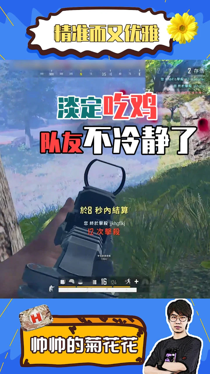 求生大师李贺轩_求生大师_求生大师李贺轩免费阅读