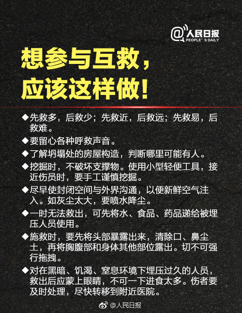 求生大师_求生大师李贺轩免费阅读_求生大师李贺轩