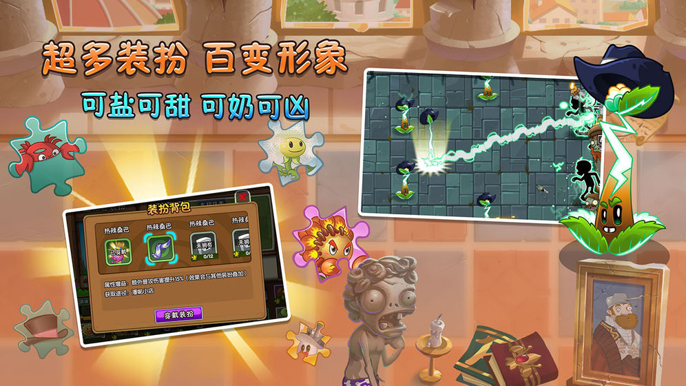 蘑菇冲突内购破解版下载_蘑菇冲突破解版免广告_蘑菇冲突内购破解版无限钻石